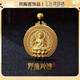 oein越南沙金觀(guān)音吊墜男女款觀(guān)音菩薩佛像項鏈生日節日送禮父母黃銅 【觀(guān)音吊墜 45cm】