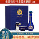洋河 夢(mèng)之藍 M6 小酒版 52度 65ml 綿柔濃香型白酒 M6+ 65ml*1盒