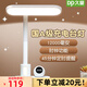 久量（DP） 臺燈學(xué)習(xí)作業(yè)燈大燈頭學(xué)生專用12000毫安臥室床頭LED燈書桌智能 四合一【臺燈+時鐘+筆槽+夜燈】 【時鐘數(shù)顯+溫馨小夜燈】