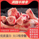 靈澈羊肉新鮮羊棒骨頭帶肉食材羊筒骨棒帶骨髓羔羊生鮮冷凍商用批發(fā) 2斤 多肉羊棒骨