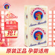 大公雞管家（CHANTE CLAIR）意大利進(jìn)口 洗衣皂內衣皂女士洗內褲皂公雞頭嬰幼兒洗衣皂 馬賽皂*2塊
