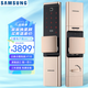 三星（SAMSUNG）電子鎖原裝進(jìn)口智能鎖手機(jī)app全自動(dòng)密碼指紋鎖上門(mén)安裝R80/DR719 DR719琉璃金(免費(fèi)安裝)
