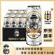 雪地鼠啤酒【官方正品】網紅精釀果味烈性啤酒水蜜桃草莓車厘子口味送禮 【三種組合送1瓶西打】 500mL 12罐