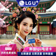 韓國電話卡含通話蘋果手機(jī)專用無限4G流量上網(wǎng)卡lgu手機(jī)旅游sim卡 3天lgu電話卡 無限流量+無限通話