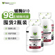 VETRISCIENCE寵物輔酶q10狗狗貓咪寵物大師心臟保健品q-10軟膠囊 基礎(chǔ)款100粒*2瓶