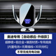 卓蔚適用于奧迪A6L/Q5L車(chē)載手機支架A4L/Q3/A3/A5/Q7無(wú)線(xiàn)充電導航支架 奧迪支架【自動(dòng)感應-升級款】 17-25款奧迪新A4L/A5