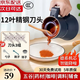 諾爾優(yōu)電動研磨機打粉超細五谷雜糧中藥材研磨神器胡椒調料玉米家用粉碎機小型多功能大容量磨粉機 【12葉精鋼刀頭】600w大功率+大容量+干濕雙打