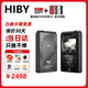 HiBy【順豐秒發(fā)】海貝R6三代2025款音樂播放器安卓HIFI無損MP3硬解DSD藍牙WiFi數(shù)字轉(zhuǎn)盤A/AB類驍龍665 R6三代黑色2025款+256g卡+皮套