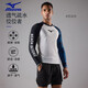 美津濃（MIZUNO）游泳衣男士上衣防尷尬抗氯速干泳裝防曬沙灘沖浪裝備A3106白L