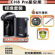奧登星手機(jī)藍(lán)牙助拍器拍照自拍神器遙控器遠(yuǎn)程無線藍(lán)牙變焦蘋果安卓華為夾具拍攝視頻手柄旅行攝影充電 CH8 Pro充電寶 (標(biāo)準(zhǔn)套裝）適用蘋果安卓華為
