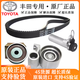豐田適用于豐田（TOYOTA）原廠正時皮帶套件 惰輪 調(diào)整輪 漲緊輪 皮帶 【原廠全新】漲緊輪 提供車架號給客服（勿拍）