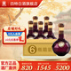 四特酒特香經典1號2號3號純糧型白酒 江西特產 52度 500mL 6瓶 特香1號 整箱裝