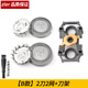 zler 適用飛利浦剃須刀HQ912 HQ909 HQ906 HQ902 AT600刀片刀頭架卡門蓋整個頭部配件網(wǎng)罩充電器 【B款】支架+ 2刀2網(wǎng)