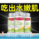 北京同仁堂維生素CE煙酰胺花青素膠原蛋白120片/瓶高含量含片美白 美白新升-買(mǎi)二一丨發(fā)3瓶[