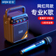 愛(ài)歌（aige） S60戶外聲卡直播K歌廣場(chǎng)舞音響唱歌低音炮手提便攜式藍(lán)牙音箱帶無(wú)線話筒麥克風(fēng)演出大音量播放器 直播聲卡版+U段單話筒+U盤