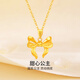 夢(mèng)金園 18K金吊墜 K黃蝴蝶結吊墜彩金在逃公主掛墜 生日 甜心公主-約0.7g