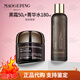 毛戈平美妝黑霜大包裝奢華養(yǎng)膚柜臺(tái)同款母親節(jié)禮物實(shí)用送媽媽婆婆長輩 50克黑霜+180ml奢華菁華水 套組