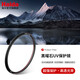 Haida海大Slim PROII UV鏡保護(hù)鏡MC濾鏡超薄雙面多層鍍膜67mm 77mm 82mm適用佳能尼康索尼富士鏡頭 BlackStone黑曜石UV鏡 67mm