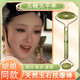 喆湘天然臉部按摩器岫巖玉石滾輪面部提拉緊致玉推V臉神器經(jīng)絡(luò )美容儀 【天然岫玉】按摩滾輪白色禮盒