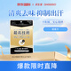 資生堂Ag24止汗?jié)窠?0片(高級)去異味 濕巾男女生生日禮物