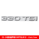 21-25款大眾帕薩特280 330 380TSI排量標(biāo)改裝尾標(biāo)數(shù)字母車(chē)標(biāo)車(chē)貼 21-25款帕薩特330TSI