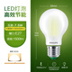 飛利浦led燈泡家用e14e27螺口愛迪生復(fù)古燈泡節(jié)能臺燈替換燈泡 高效節(jié)能E27-7.5瓦-3000K暖黃光