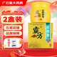 霸方應(yīng)極膏抑菌乳膏20g 皮膚草本軟膏【買(mǎi)1贈(zèng)1、買(mǎi)2贈(zèng)3】 ZQ 買(mǎi)1贈(zèng)1盒(實(shí)發(fā)2盒)