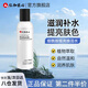 仁和匠心煙酰胺補(bǔ)水保濕精華水乳提亮膚色水乳男女士肌膚粗糙干燥鎖水護(hù)膚 煙酰胺 精華水180g/瓶