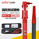 奧博斯 消防煙感檢測(cè)儀煙槍感煙感溫探測(cè)器試驗(yàn)器檢測(cè)工具3.5米伸縮桿感煙測(cè)試槍 ABS-YW11一體二合一