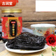廣濟橋老香黃佛手 潮州特產(chǎn)500g150g陳年佛手果潮汕三寶老香櫞 500g老香黃 佛手