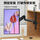 淺里機械臂 電腦顯示器支架 適配卓威奇亞ZOWIE 華碩ROG   AOC 全系列可用 （電競游戲）倒掛安裝