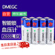 松然DMEGC 5號(hào)電池2600毫安 智能指紋密碼電子鎖門鎖專用LR6五號(hào)AA電池 東磁魚躍血壓計(jì)血糖儀原裝電池