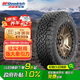 米其林百路馳輪胎越野胎LT275/55R20 115/112S TL ALL-TERRAIN T/A KO2