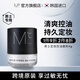 蒙度士（MdoC） 男士控油定妝散粉去粉刺改善皮膚皺紋縮小毛孔清潔透明 4g