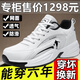 里奇.喬丹 RICKY JORDAN2025新款大碼男鞋肥腳寬腳運(yùn)動(dòng)鞋網(wǎng)面透氣大號(hào)男士鞋子厚底休閑鞋 白色網(wǎng)面透氣 40