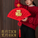 個(gè)性一百2025年福字裝飾掛飾擺件掛件電視背景墻過(guò)年中國(guó)結(jié)客廳掛飾 LAI2801全家福C4（需自行安裝）