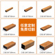 鋁合金方管型材木紋鋁方管空心鋁管吊頂鋁方通隔斷柵欄烤漆定制墻 免費(fèi)寄樣
