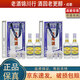 瀘州老窖特曲 60版 52度 230ml*2瓶 帶酒具禮盒 濃香型白酒 2022年-2023年 230ml*2瓶*2盒