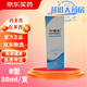 今福生（JINFUSHENG） 醫(yī)用功能性敷料A型B型 殼聚糖噴劑護(hù)理傷口創(chuàng)面修復(fù) B型 30ml