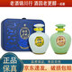 杜康酒 小封壇 玉壇/青壇 小酒版 100ml 濃香型白酒 玉壇+青壇組合禮盒