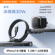 圖拉斯小冰塊Lite 【低溫快充護(hù)機(jī)】蘋果充電器30w 20w氮化鎵快充頭iPhone16 15充電頭套裝 【蘋果8-14套裝】30W黑色+蘋果PD編織線 【2025升級(jí)款】新國(guó)標(biāo)3C認(rèn)證·呵護(hù)電池健