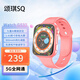 頌琪SQ智能兒童手表GS32精準(zhǔn)定位視頻通話長(zhǎng)續(xù)航5G全網(wǎng)通防水高清雙攝 粉色 5G全網(wǎng)通+上課模式 官方標(biāo)配