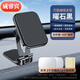 威睿賓車(chē)載強磁吸手機支架雙折疊360°旋轉車(chē)內導航中控臺儀表臺通用 8顆強磁黑色雙折疊+2磁片底膠