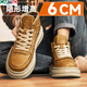 卡帝樂(lè )鱷魚(yú)厚底隱形內增高10cm板鞋男英倫風(fēng)工裝皮鞋2026新款休閑運動(dòng)鞋子男 土黃【隱形內增高6cm】掌柜推薦 42 運動(dòng)鞋碼