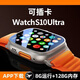 彬格【5G卡全網(wǎng)通用】智能電話(huà)手表華強北S10Ultra蜂窩版成人長(cháng)續航兒童小學(xué)初高中生天才插卡wifi上網(wǎng) 頂配鈦金128G 齒輪旋轉 自由下載