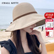 CHALL KITTY防曬帽女夏季大帽檐防紫外線漁夫帽女士遮陽帽時尚防嗮沙灘帽子女 卡其-高端品牌禮盒裝高檔高級感
