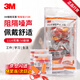 3M1110帶線(xiàn)耳塞防噪音耳塞睡眠耳塞睡覺(jué)工作學(xué)習(xí)入耳式耳塞10副