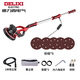 德力西電氣（DELIXI ELECTRIC）墻面打磨機自吸式無塵砂紙機膩子墻壁拋光機砂墻機水泥地面收光機 長桿225打磨機810w