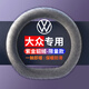 紳創(chuàng  )汽車(chē)方向盤(pán)套冬季毛絨恒溫保暖長(cháng)短絨毛高檔防滑汽車(chē)保護手把套 D型】大眾速騰帕薩特邁騰探岳途昂凌渡L寶來(lái)朗逸 冬季毛絨