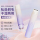 小米石【無痛脫毛】女士雙頭電動剃毛器私密剃毛刀私密處毛發(fā)修剪器女士脫毛儀腋毛臉部脫毛機陰部男士 漸變紫色 【智能不夾毛丨無痛脫毛】